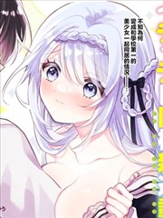 星轨少年 青春漫改剧